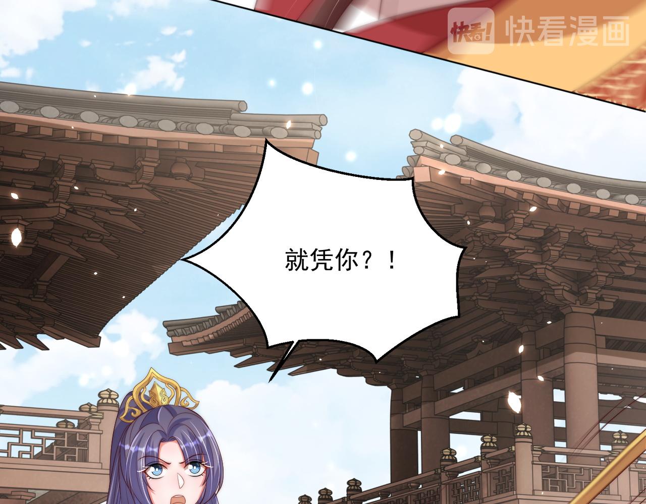 第95话 他是我的37