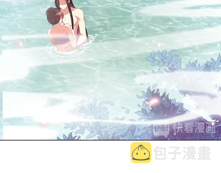 第28话 浴池里的不速之客82