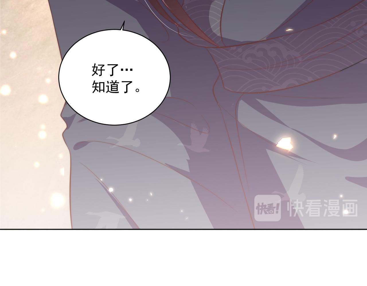 第101话 离开一时45