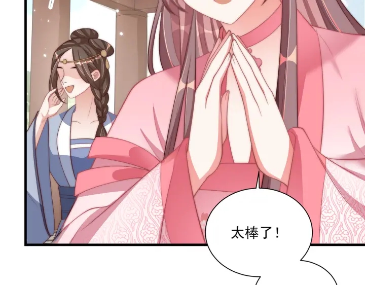 第117话  你们是什么关系!39