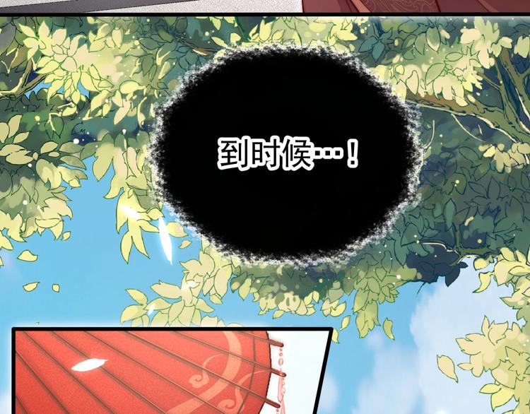 第3话 蓦然回首，那人扭头就走52
