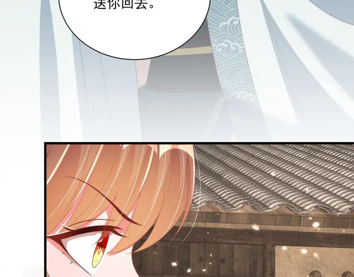 第115话  再次看见你真好26