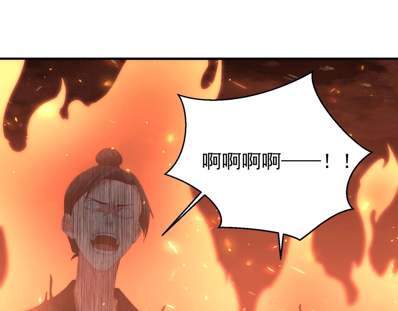 第44话 活阎王52
