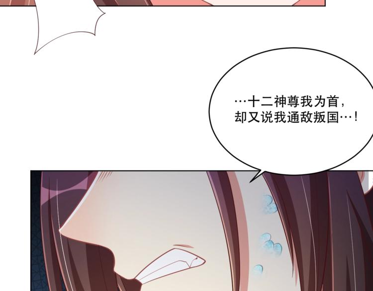第71话 我等你51