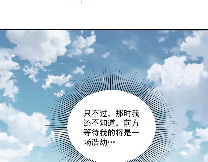第119话  跟我走吧122