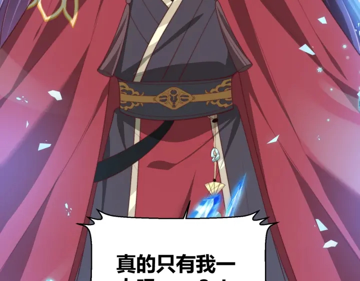 第119话  跟我走吧54