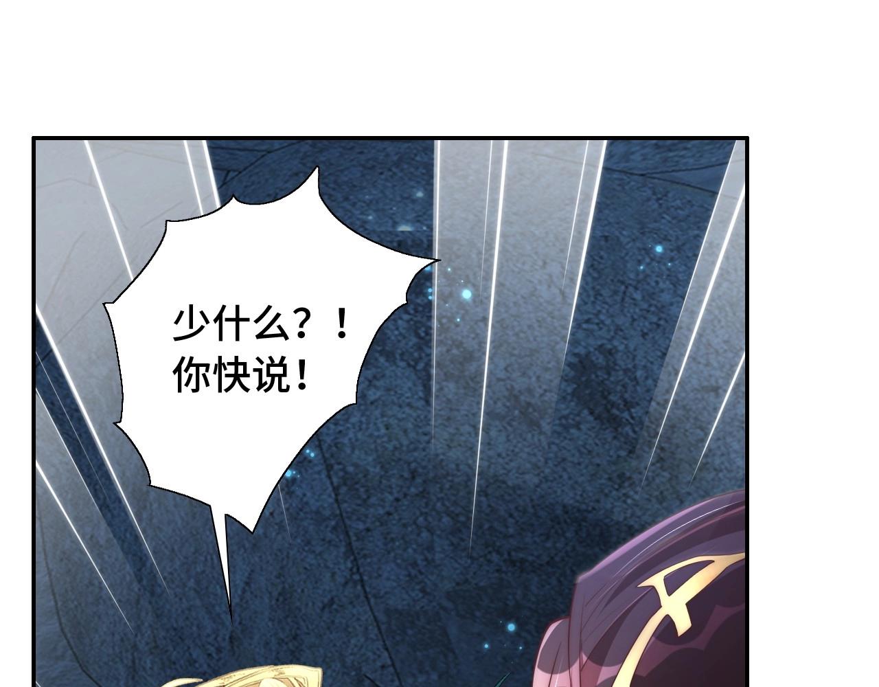 第31话 喜欢就告诉我100
