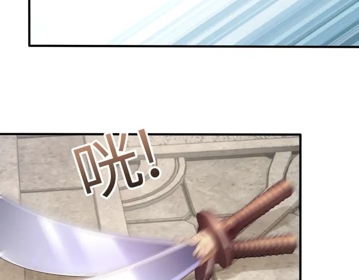 第120话 萧怜要被斩首？134