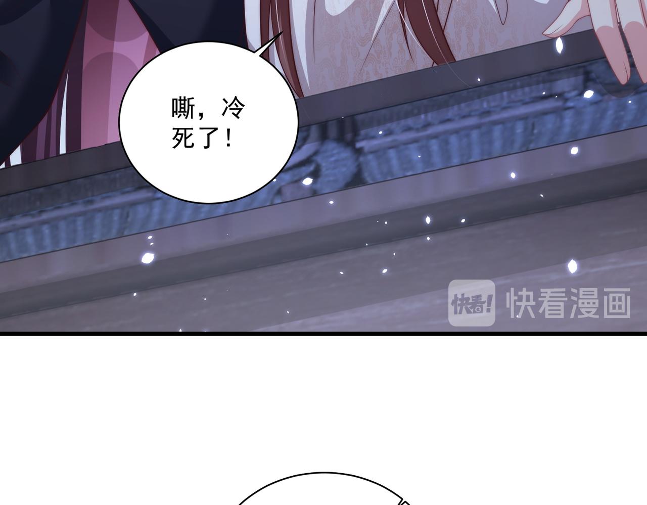 第112话  又有喜啦！84