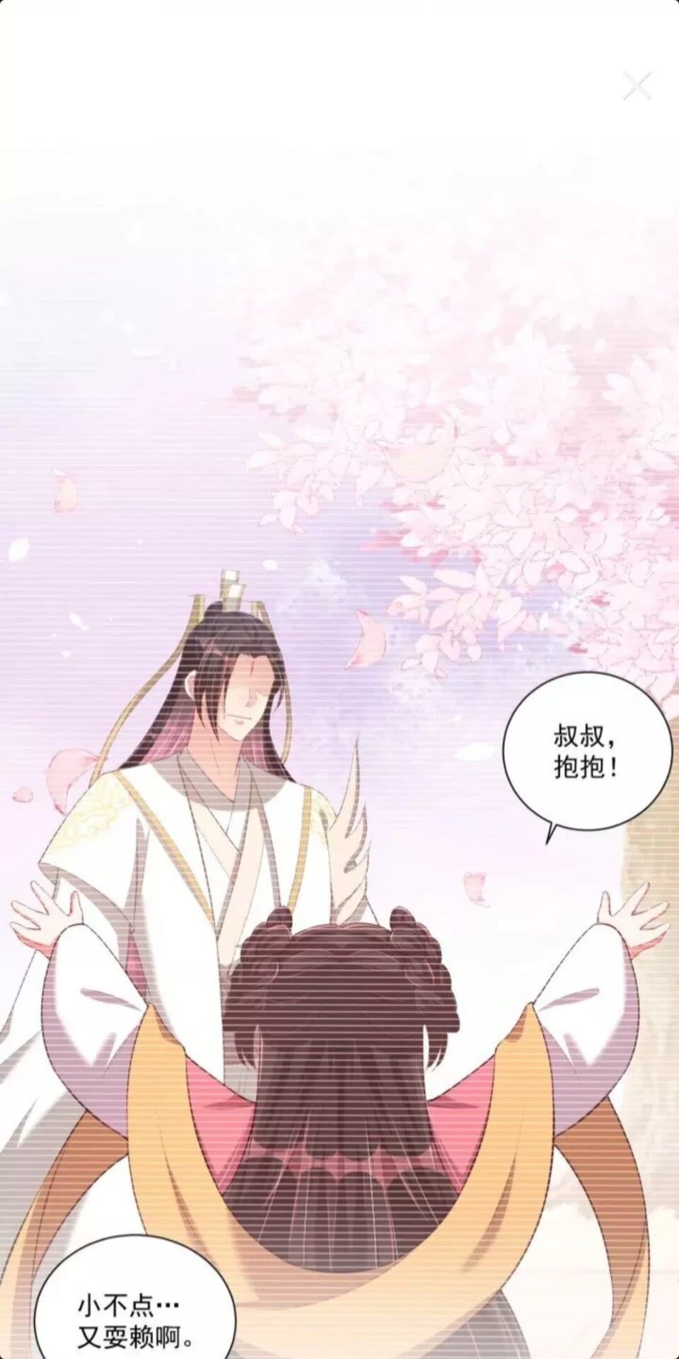 第47话 龙阳散20