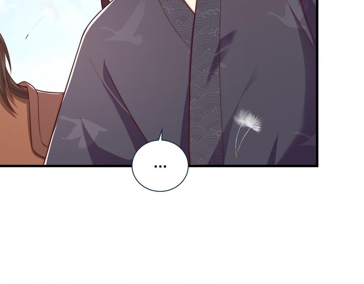 第75话 定要讨回来！18