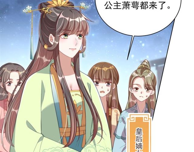 第13话 给我抱抱86
