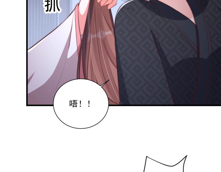第83话 吃野食57