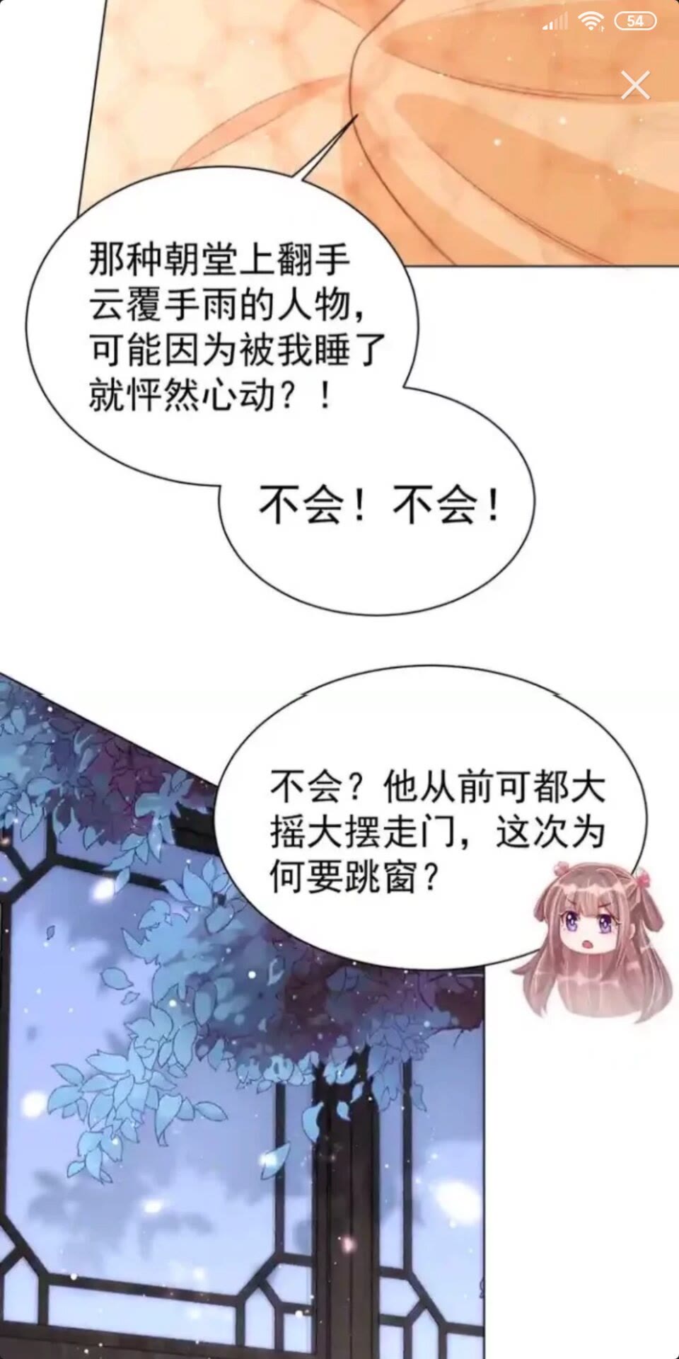 第22话 我觉得很美29