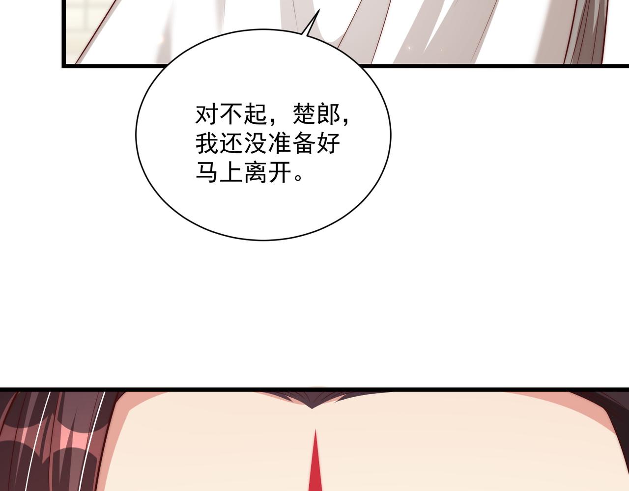 第101话 离开一时107