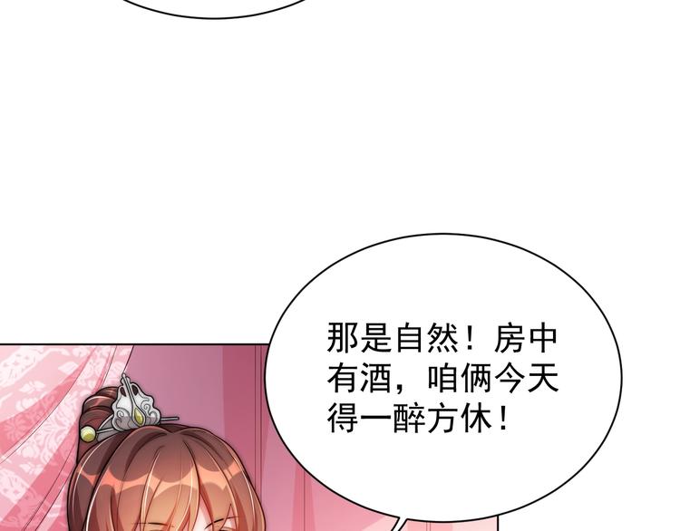 第4话 公主也会揣球跑89