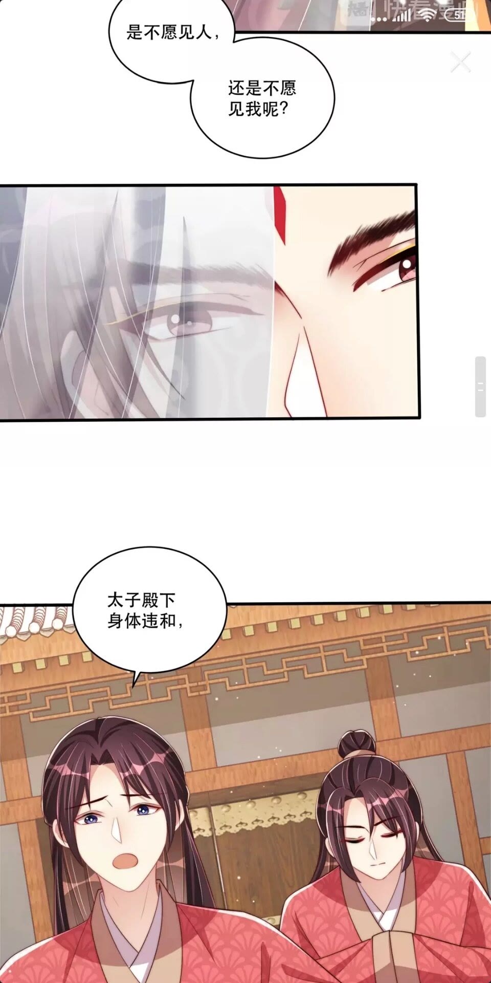 第56话 不学了！1