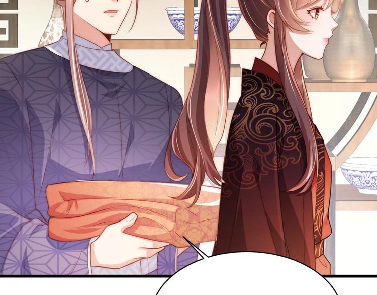 第5话 国师，请下轿36