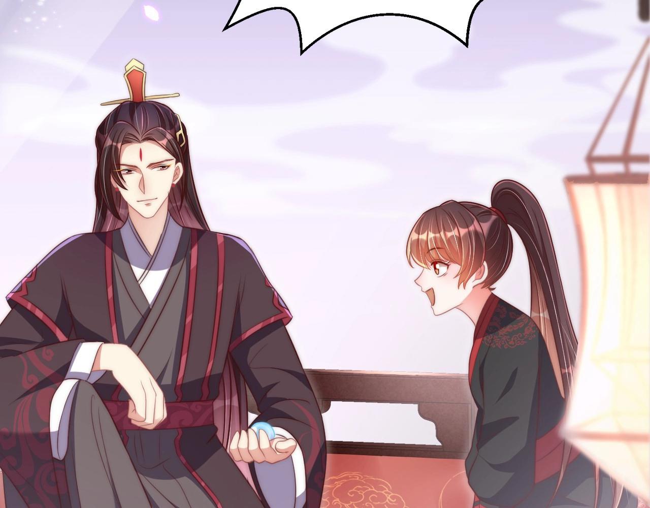 第34话 我们什么关系52