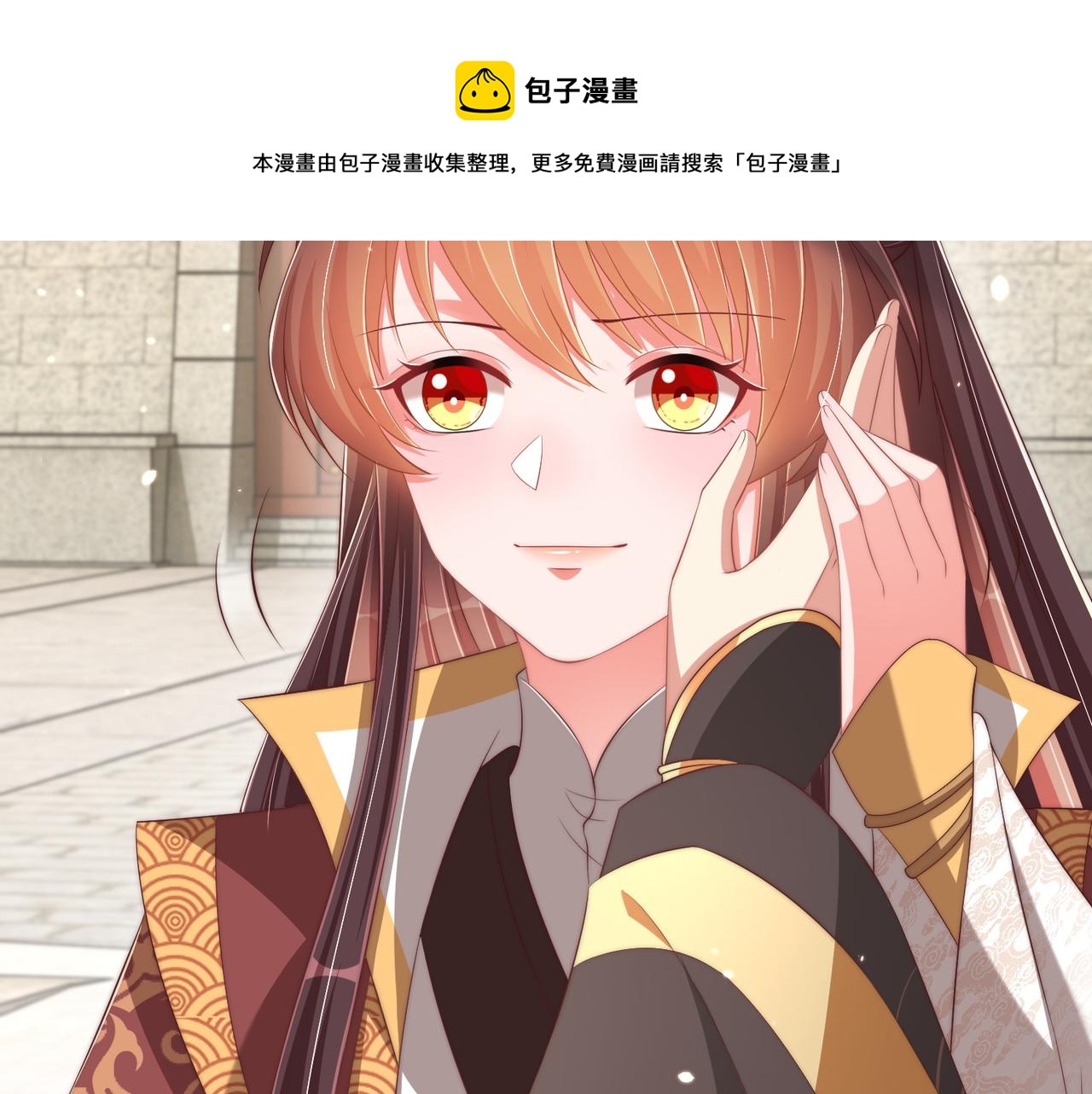 第101话 离开一时119