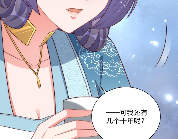 第81话 十年一面误终身47