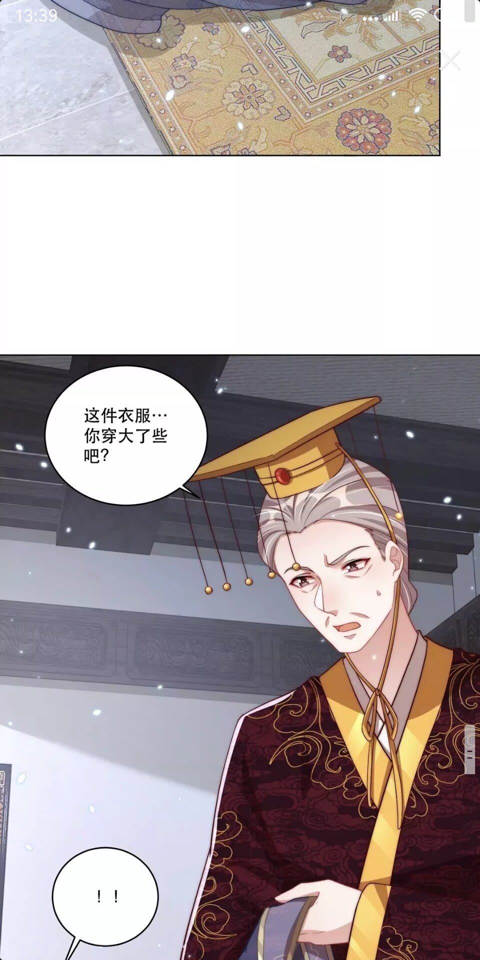 第58话 云霄之极11
