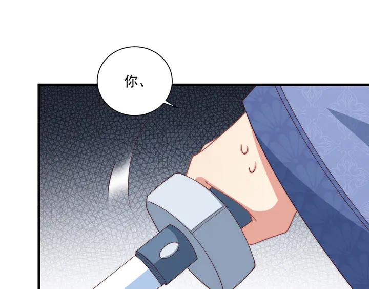 第97话 庆祝一番10
