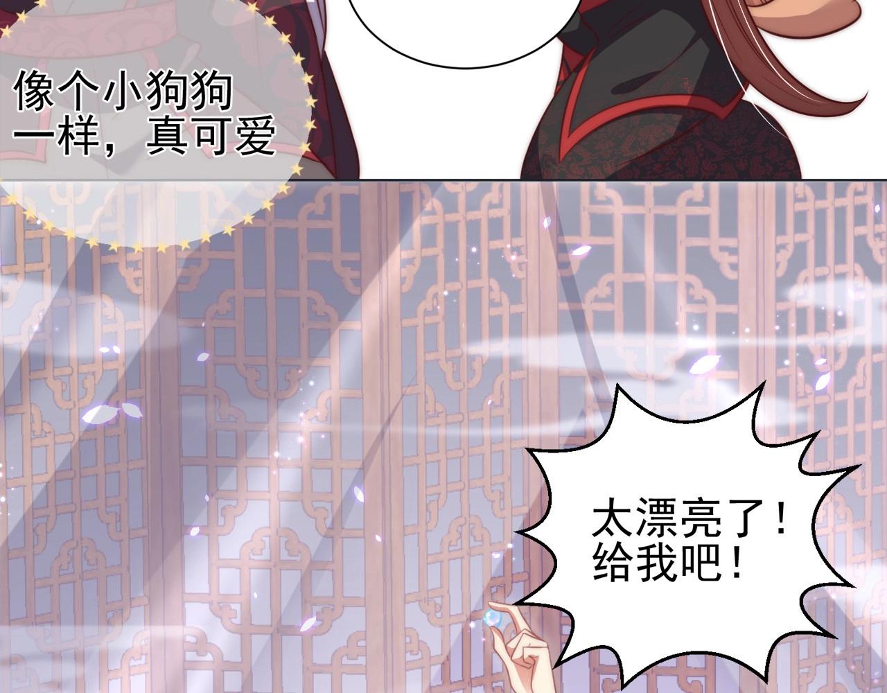 第34话 我们什么关系58