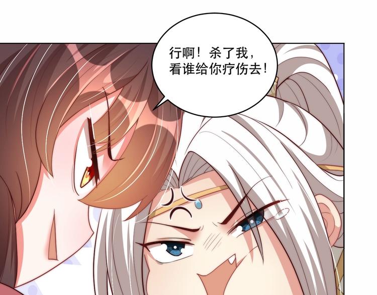 第69话 我不走！11