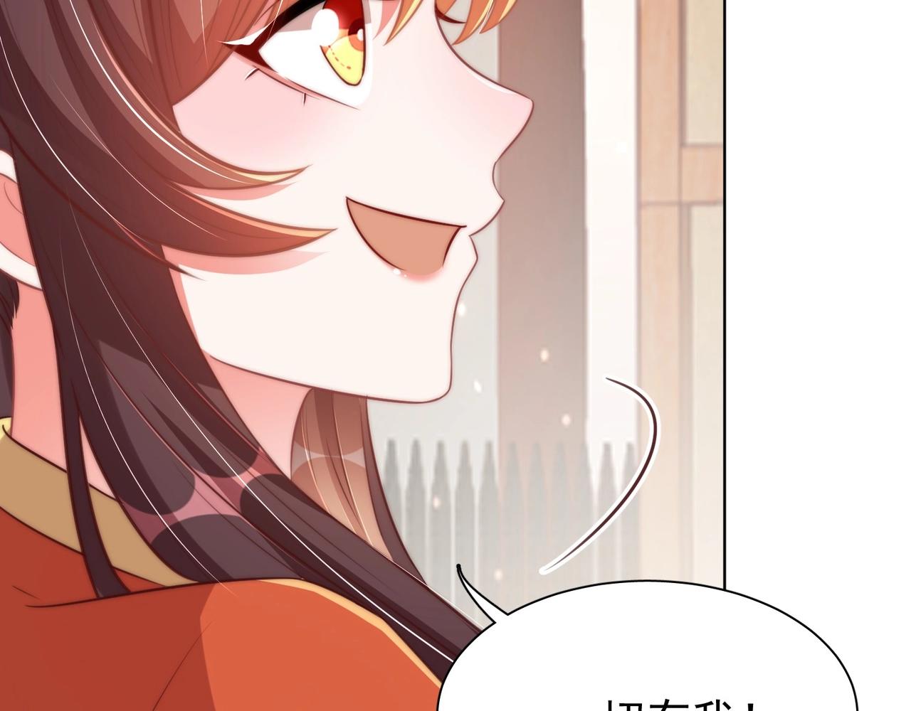 第37话 女装上瘾36