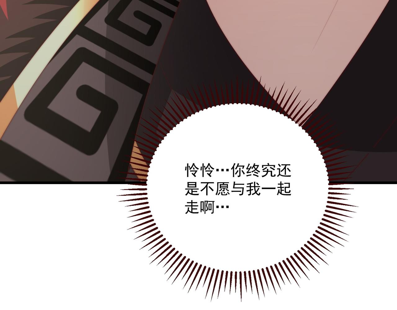 第101话 离开一时125