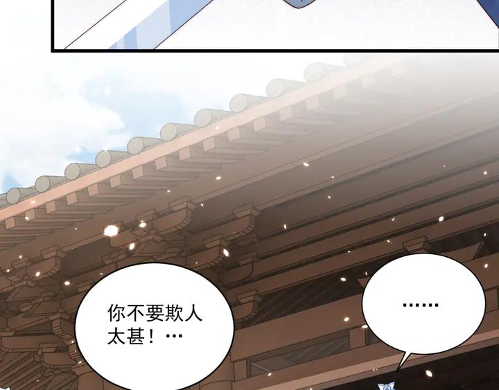 第97话 庆祝一番11