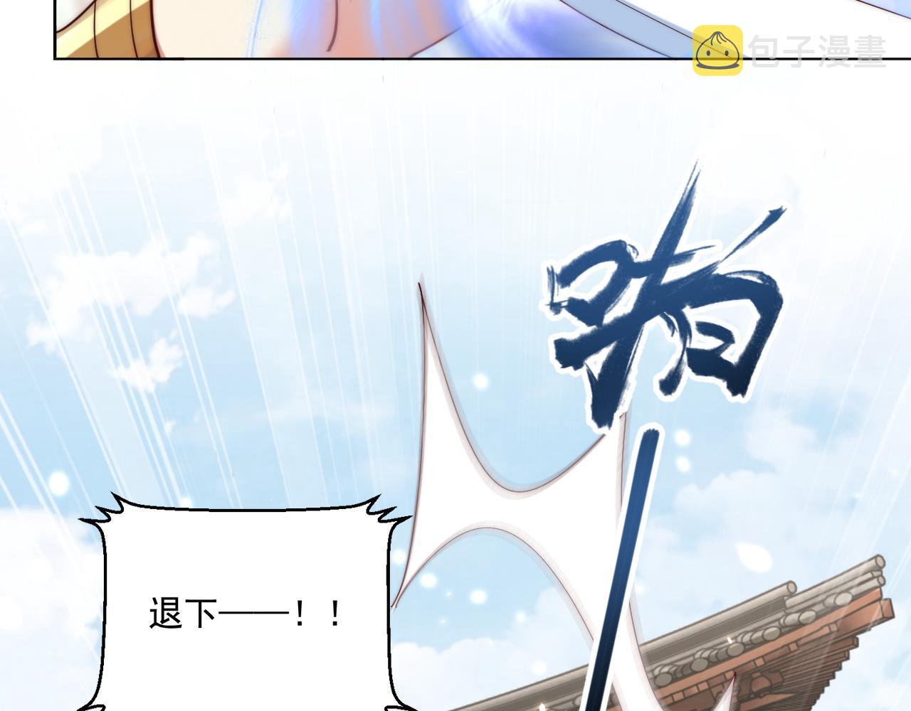 第95话 他是我的100