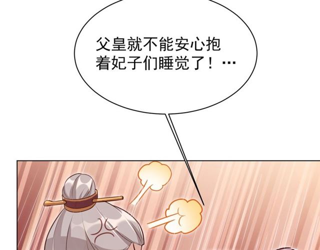 第13话 给我抱抱17