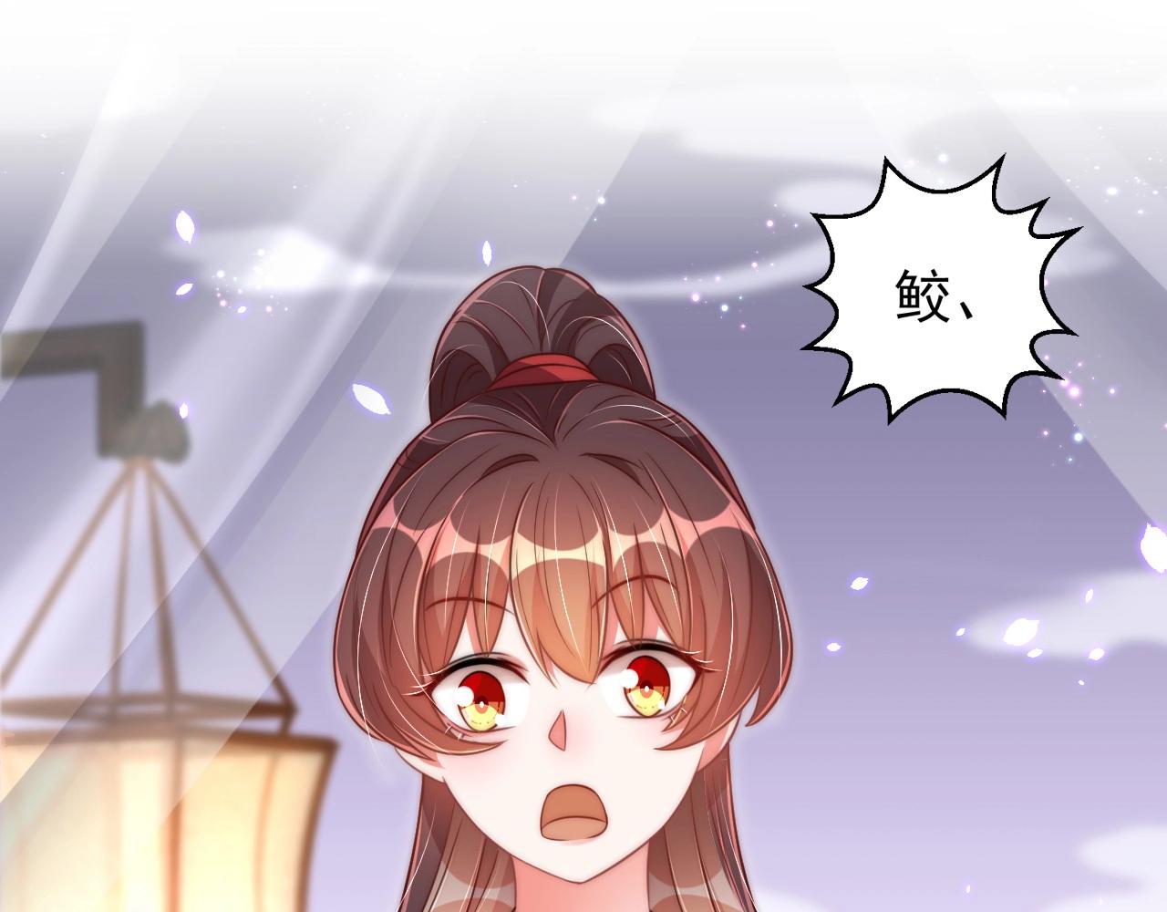 第34话 我们什么关系45