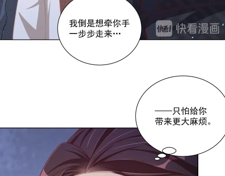 第86话 求婚31