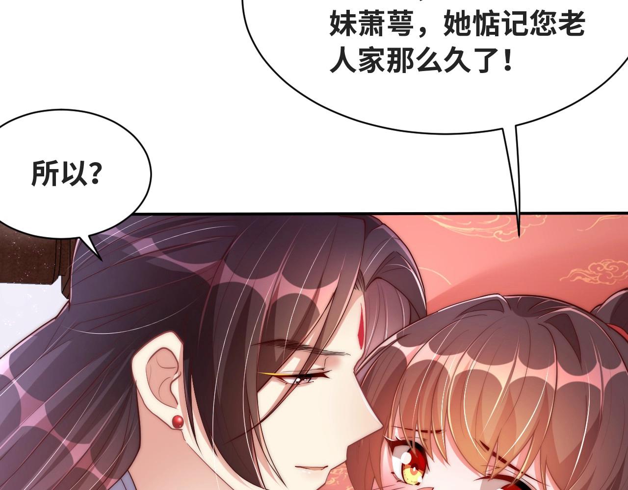 第35话 怜怜，我想你……63