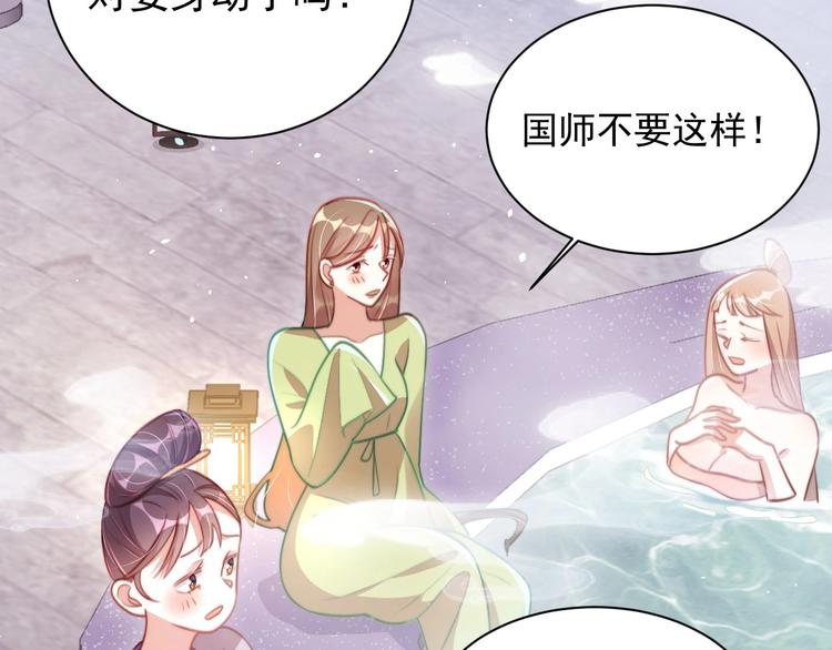 第7话 抓到你了18