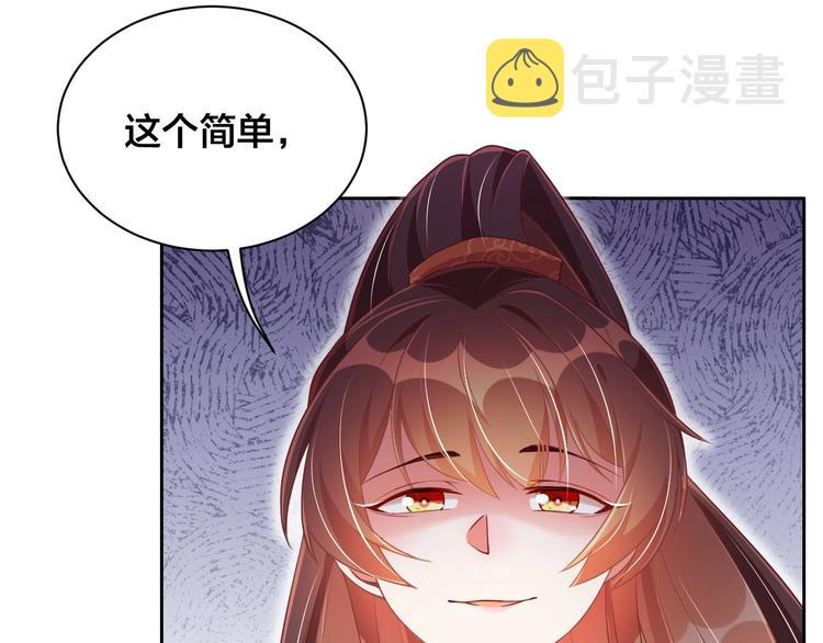 第18话 哪次最满意？?39