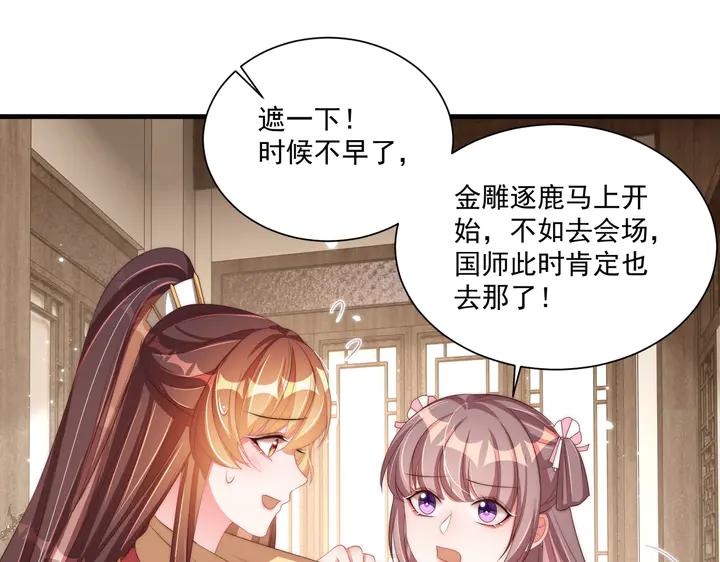 第115话  再次看见你真好60