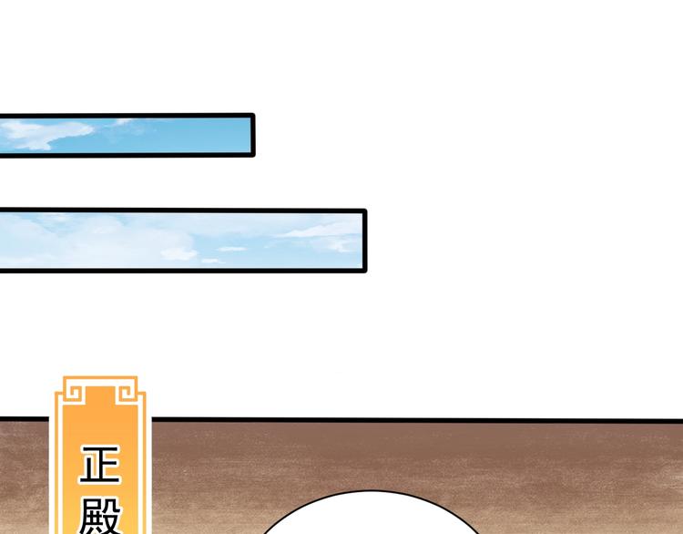 第3话 蓦然回首，那人扭头就走69