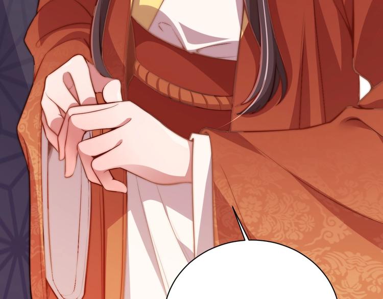 第5话 国师，请下轿53