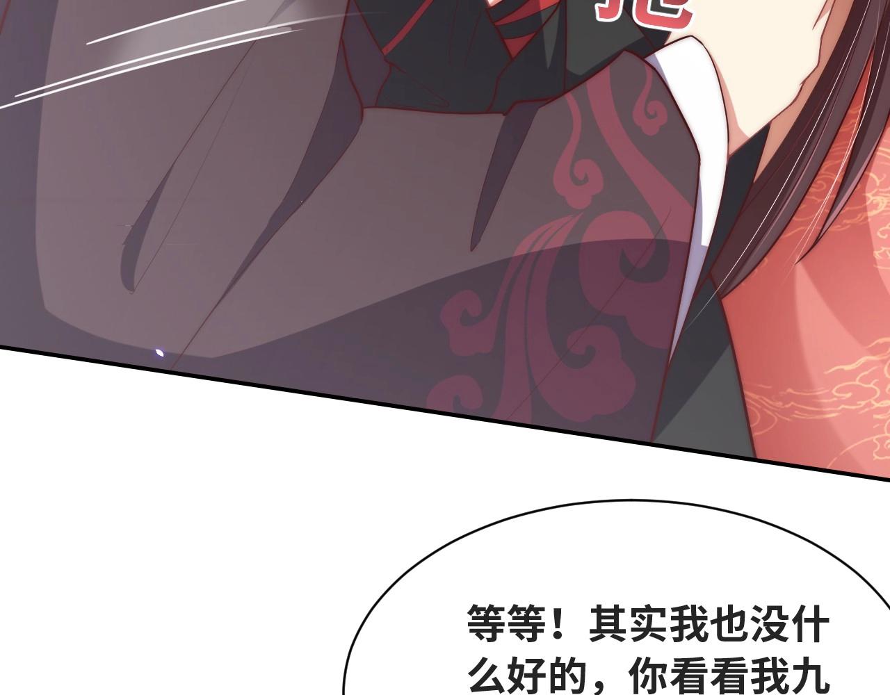 第35话 怜怜，我想你……62