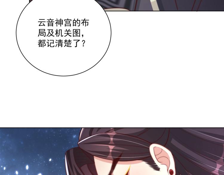 第82话 调戏小女生？14