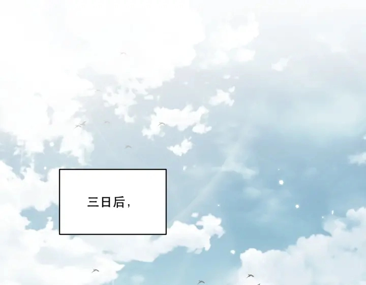 第122话 萧萼身份被拆穿44