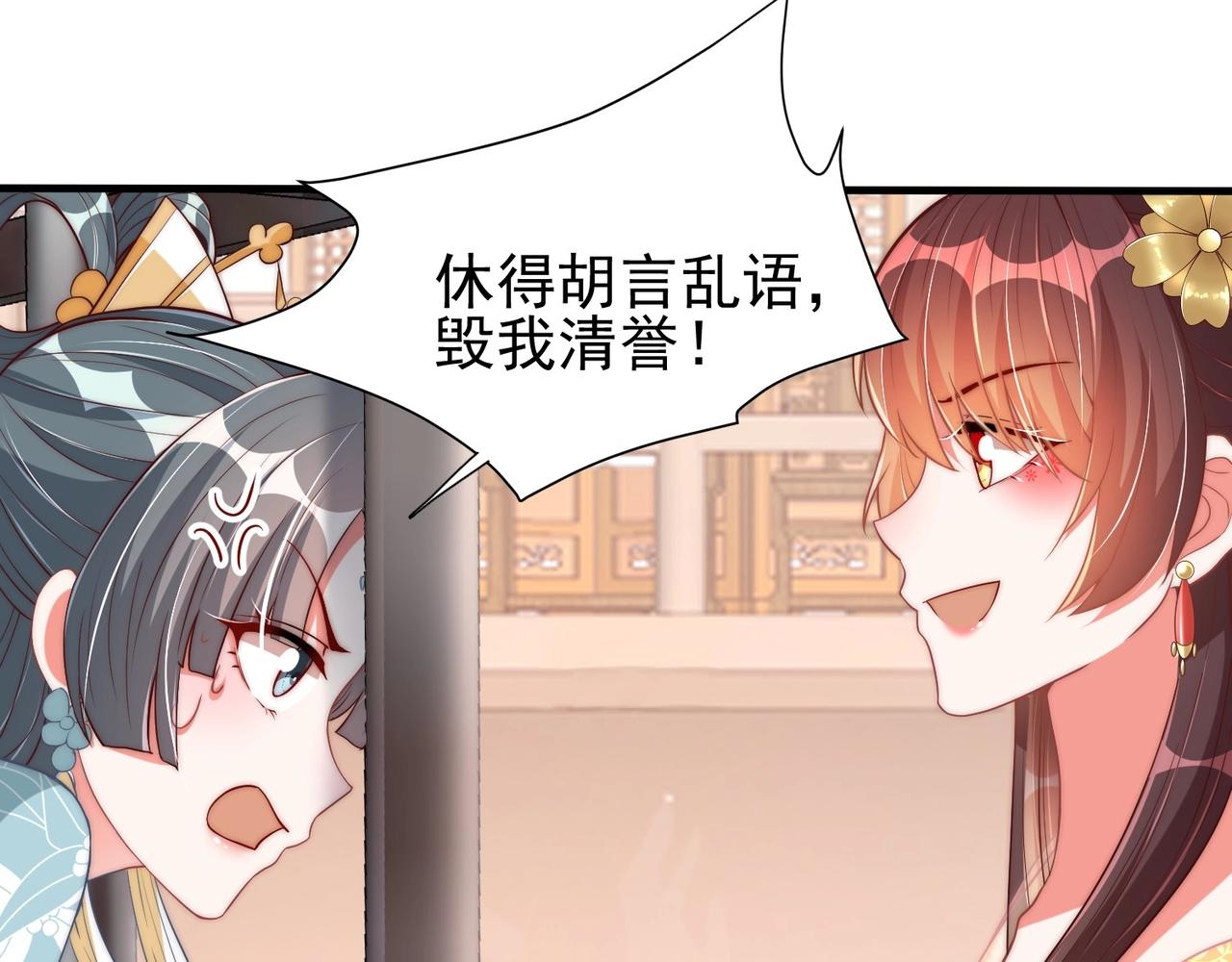第39话 来，让我抱抱36