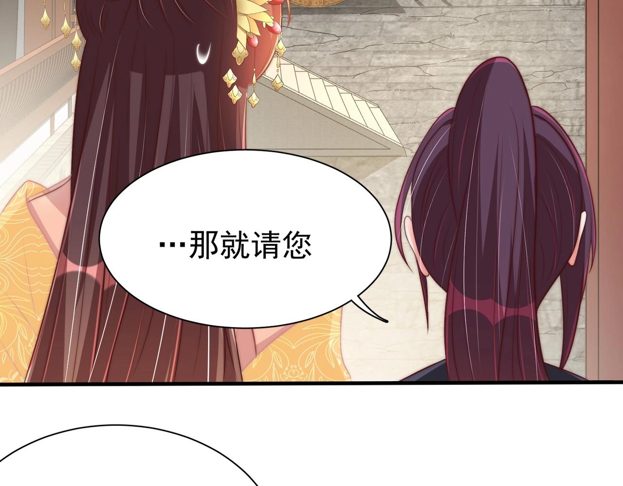 第39话 来，让我抱抱58