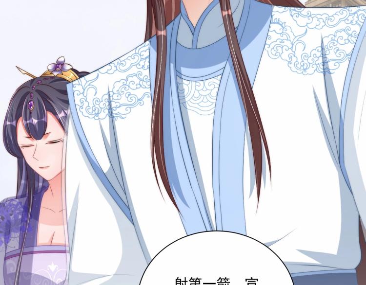 第91话 辣手摧花50