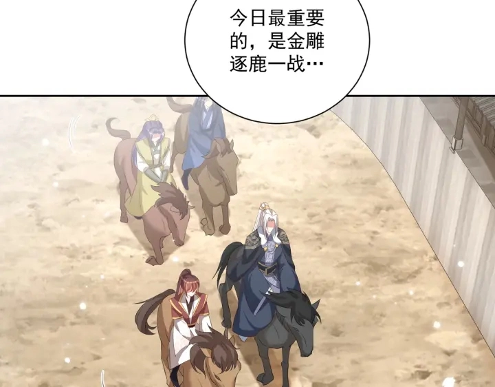 第116话  三口团聚61
