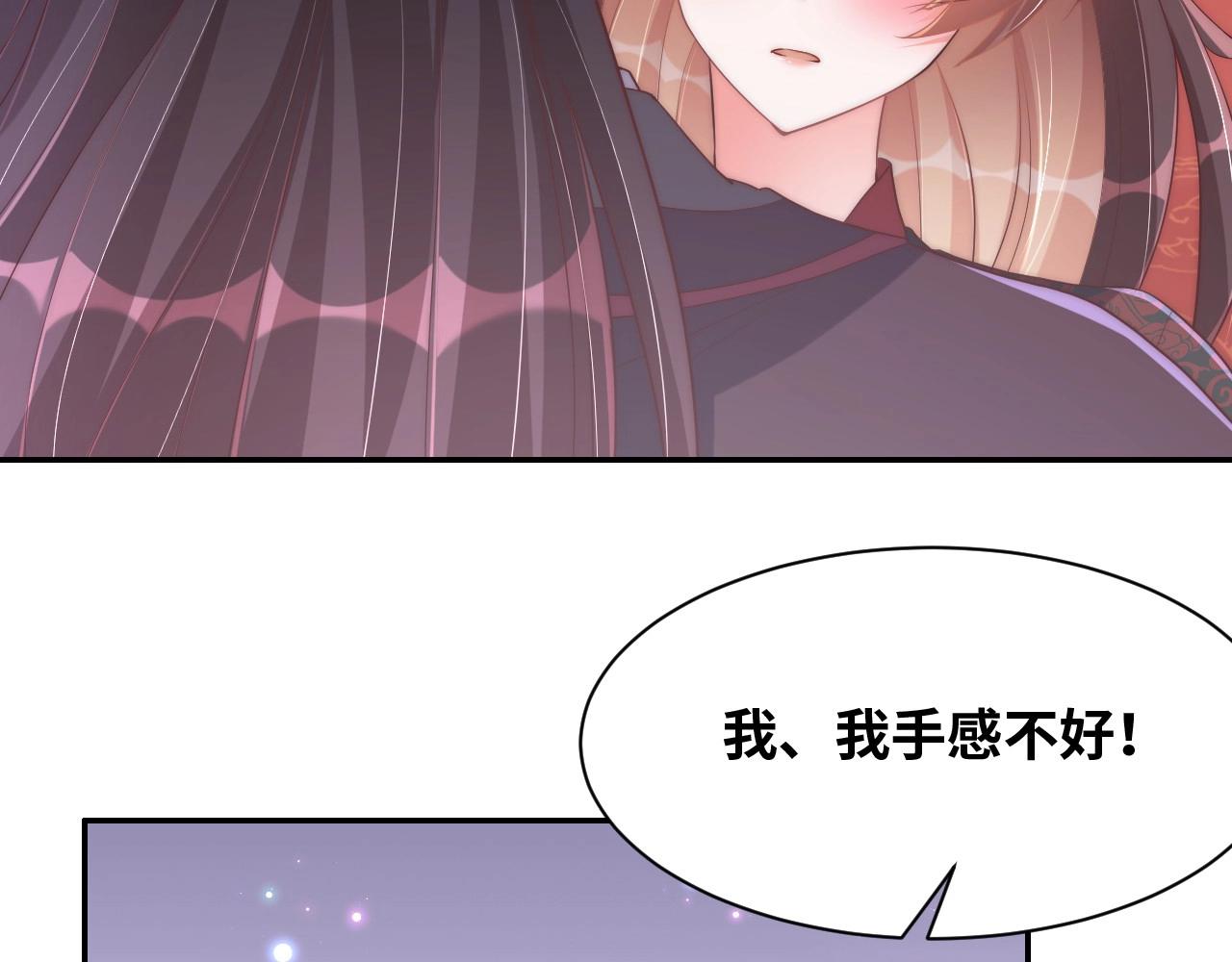第35话 怜怜，我想你……53